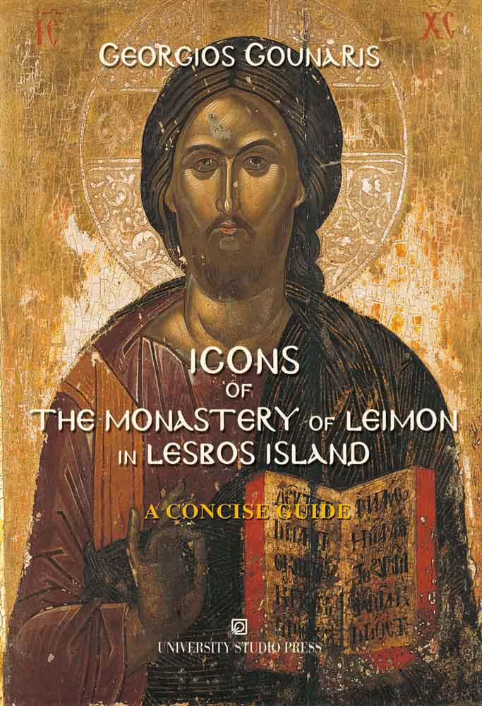 Icons of Monastery of Leimon in Lesvos Island