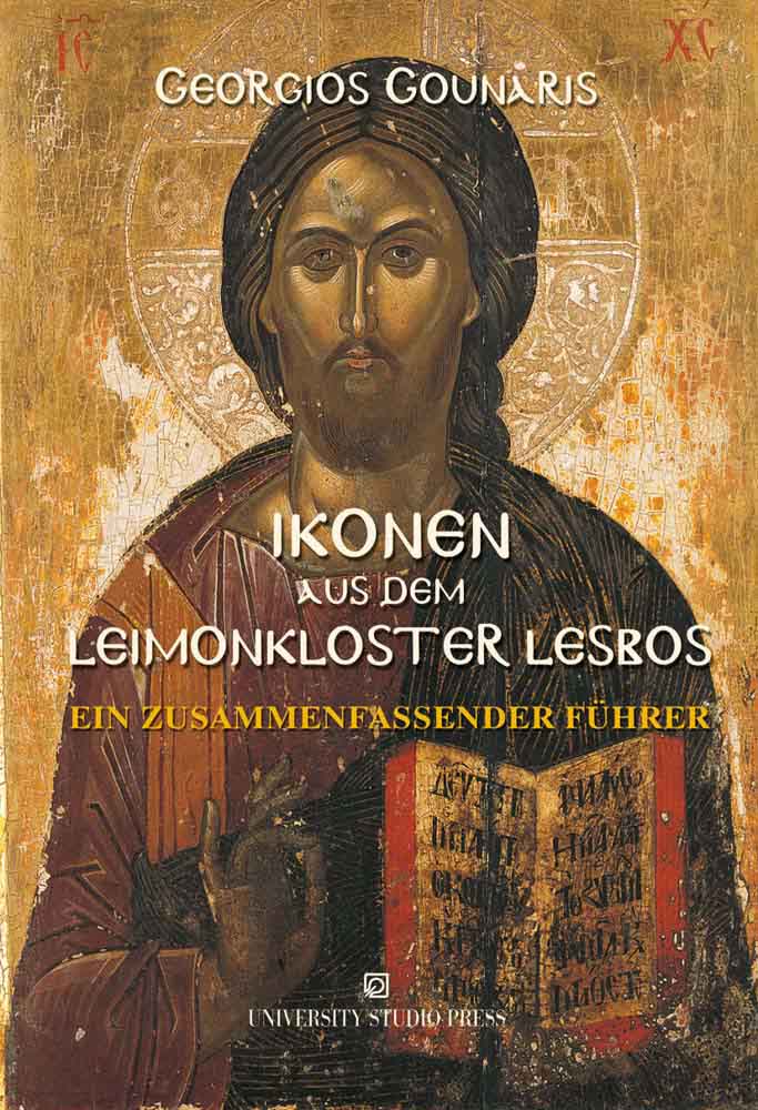Ikonen aus dem Leimonkloster Lesvos