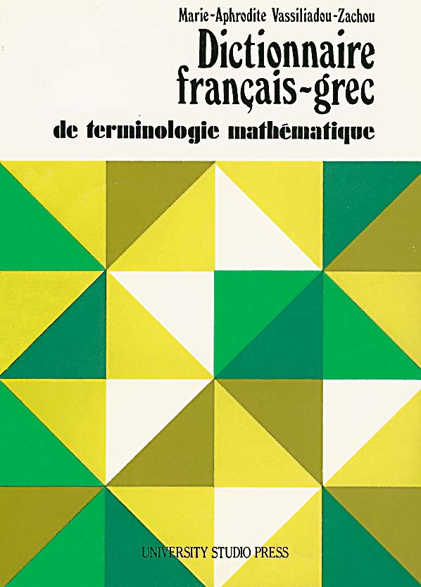 Dictionnaire francais-grec