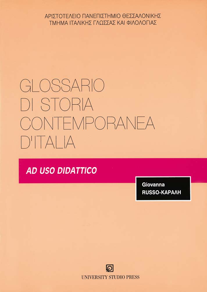 Glossario di storia contemporanea d' Italia