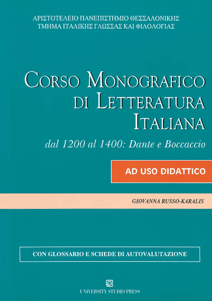 Corso Monografico di Letteratura Italiana