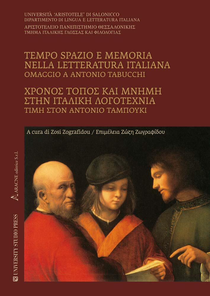 Χρόνος, τόπος και μνήμη στην ιταλική λογοτεχνία / Tempo spazio e memoria nella letteratura italiana
