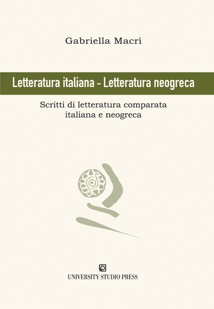 Letteratura italiana – Letteratura neogreca